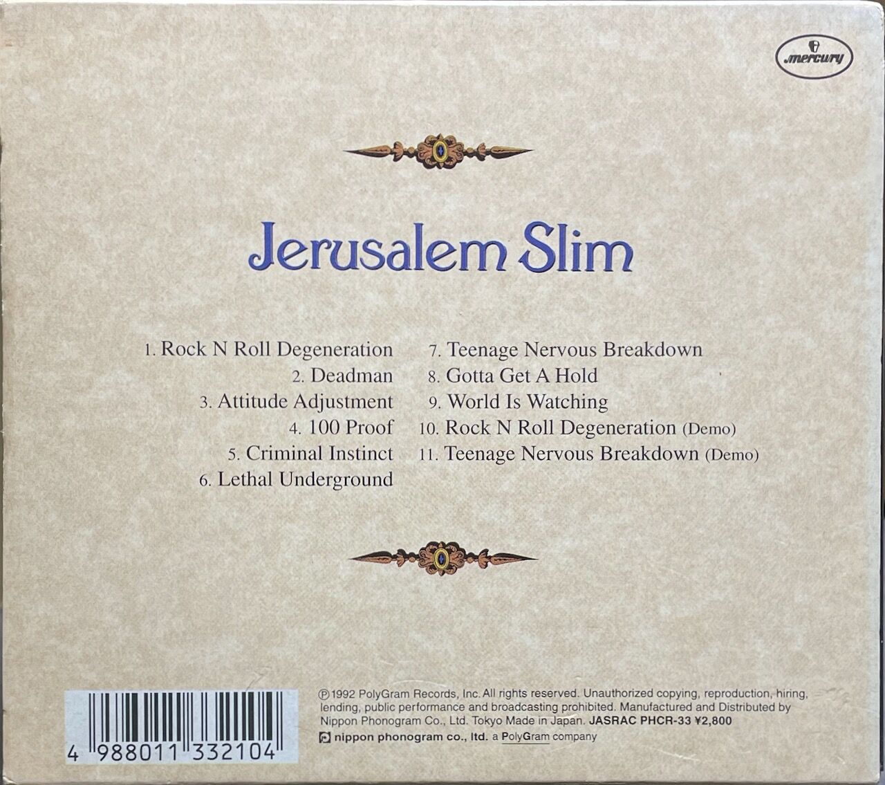 スリープ/エルサレム 国内盤CD・帯付き Amazon.co.jp: Jerusalem