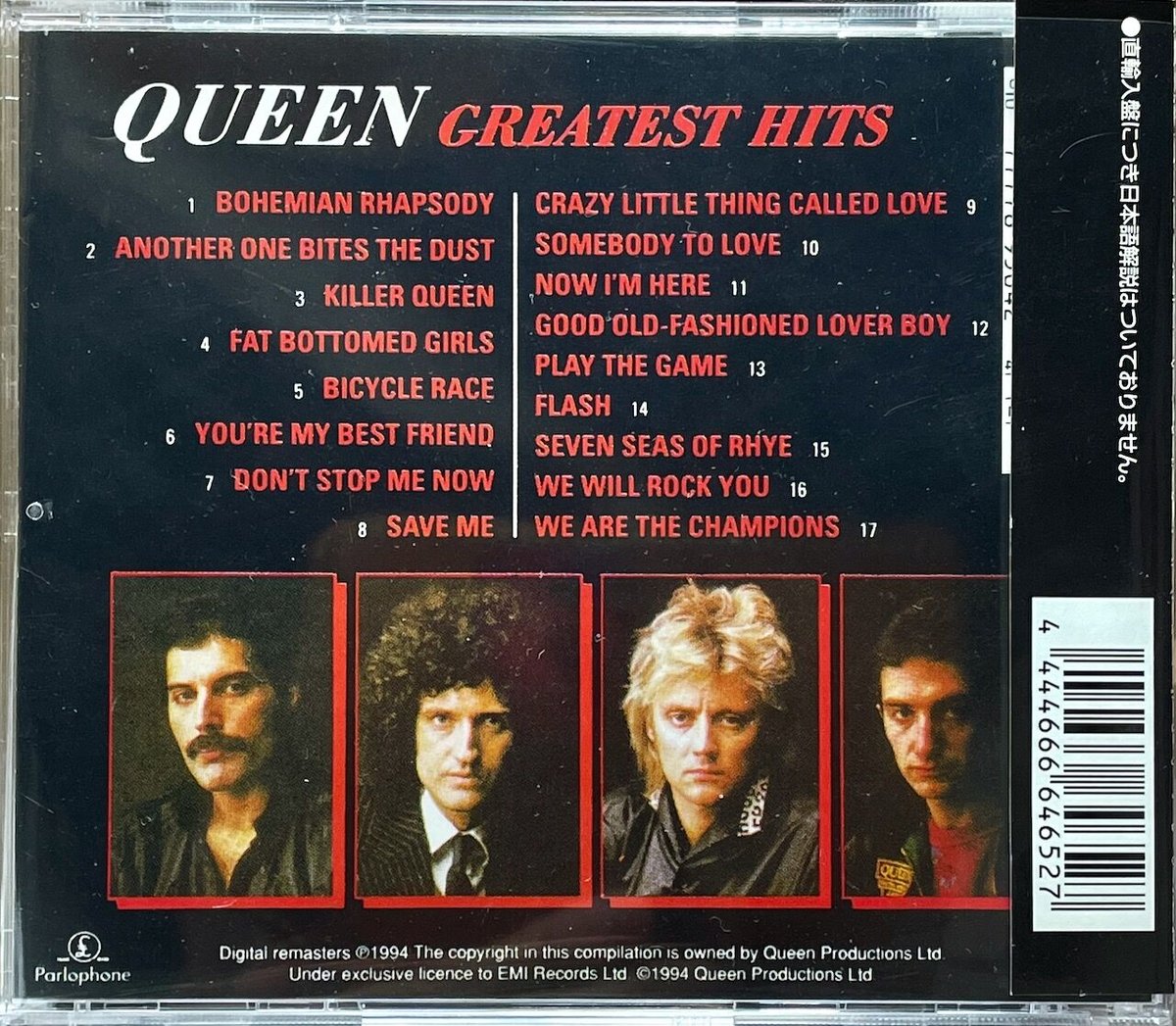 クイーン/Queen/グレイテスト・ヒッツ/Greatest Hits | 音盤本舗