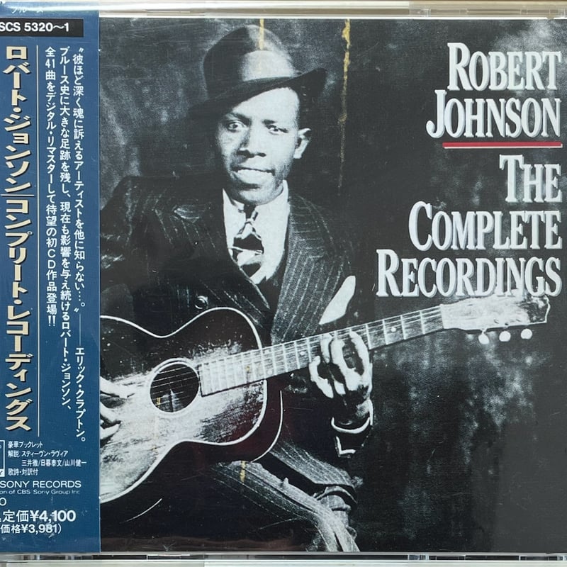 ロバート・ジョンソン/Robert Johnson/コンプリート・レコーディングス