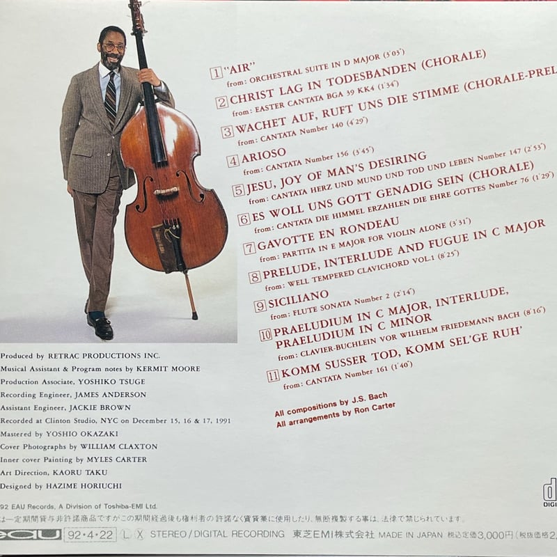 ロン・カーター/G線上のアリア～ロン・カーター・ミーツ・バッハ/Ron