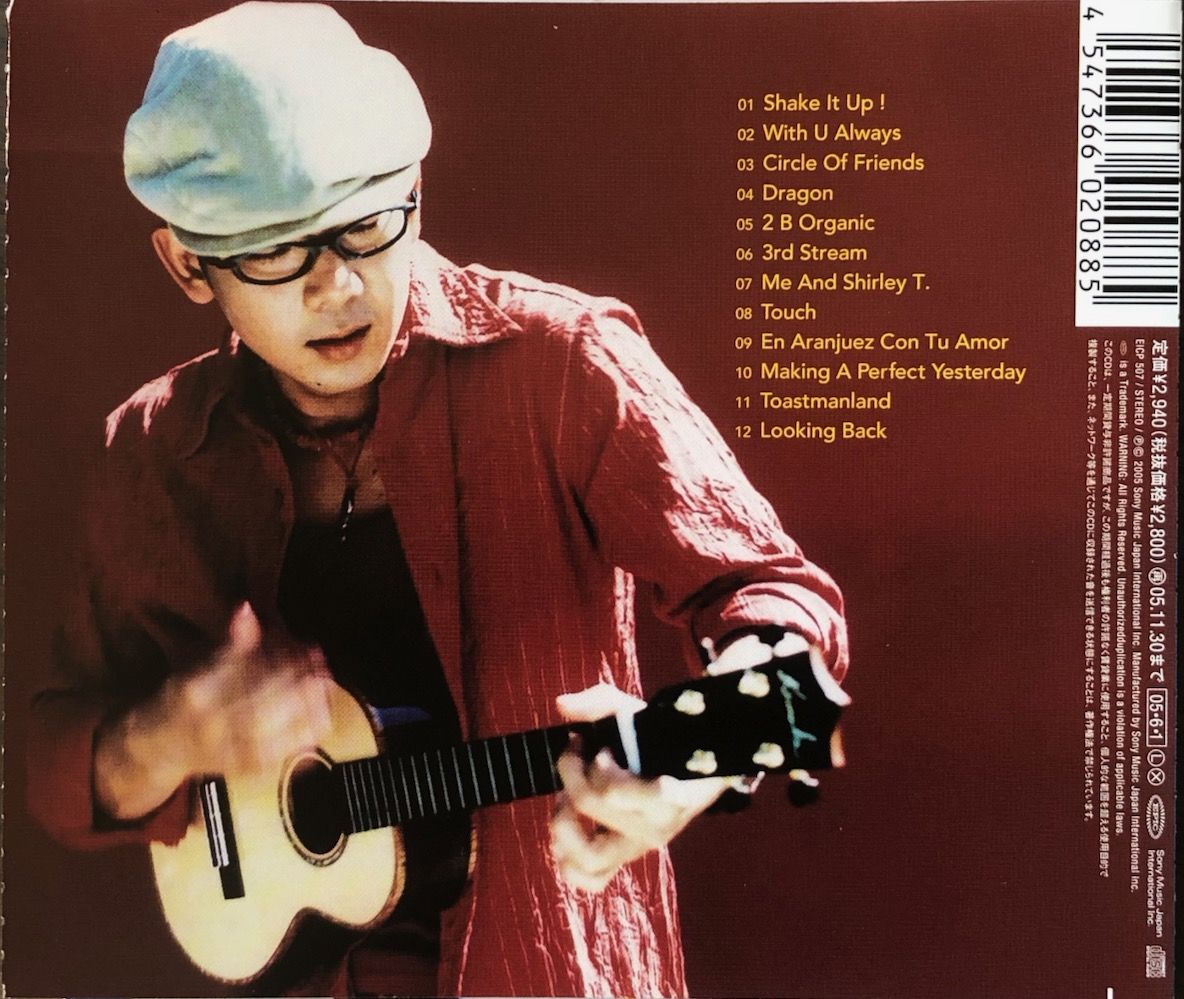 ジェイク・シマブクロ/Jake Shimabukuro/ドラゴン | 音盤本舗