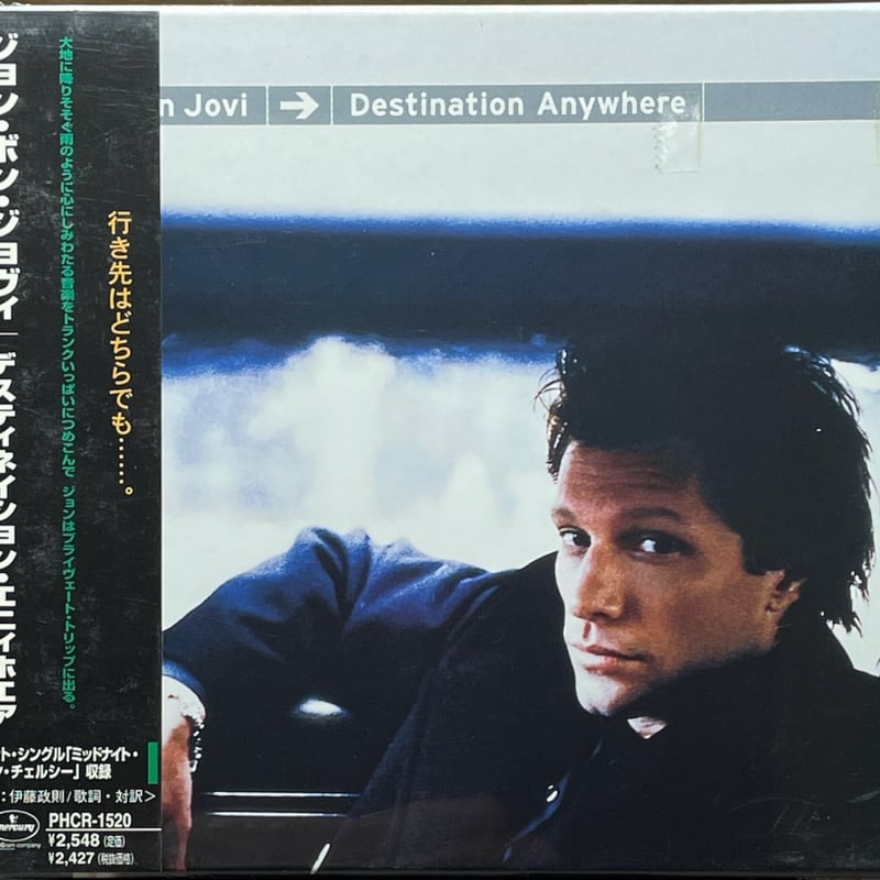ジョン・ボン・ジョヴィ デスティネイション・エニィホエア バンド