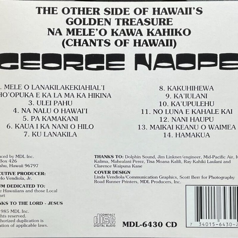 ジョージ・ナオペ/George Naope/Other Side Of Hawaii's Go