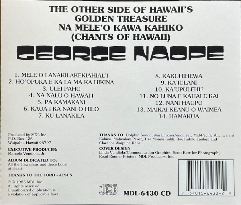 希少盤　ジョージ・ナオペ★Golden Treasure 希少盤 ジョージ・ナオペ☆Golden Treasure George Naope