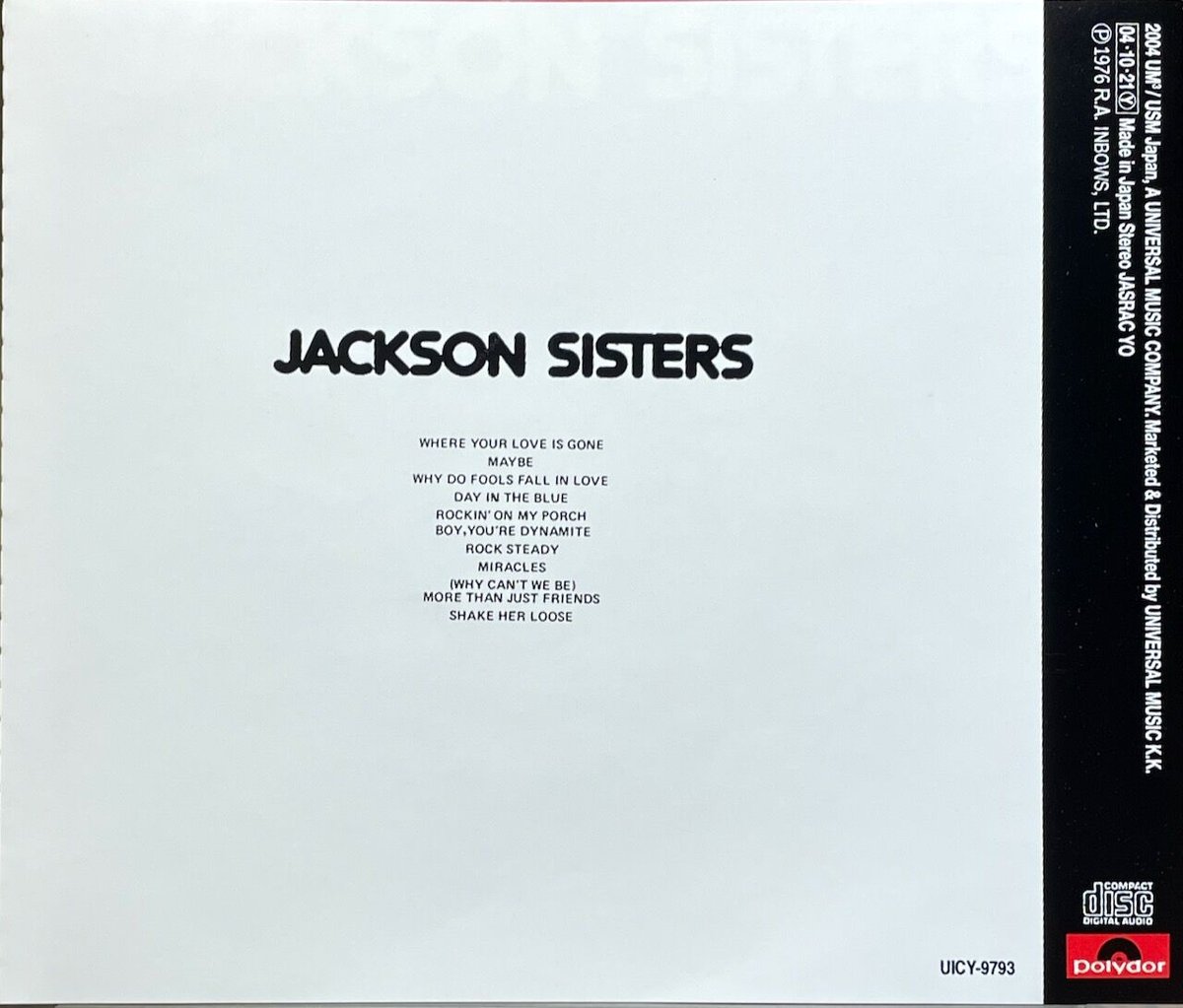 ジャクソン・シスターズ / Jackson Sisters【廃盤】 | 音盤本舗