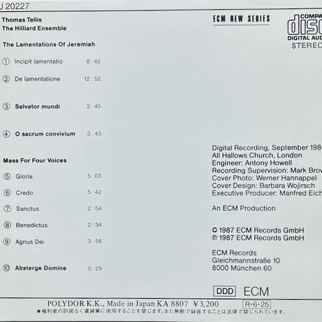 ヒリヤード・アンサンブル/The Hilliard Ensemble/エレミアの哀歌-タリス宗教曲作品集【廃盤】