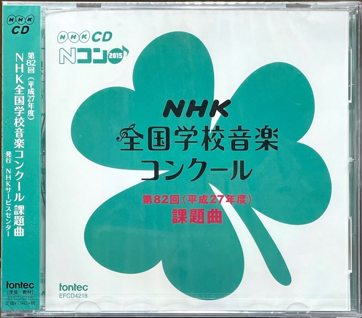 未開封　台湾音楽　CD オムニバス　まとめ