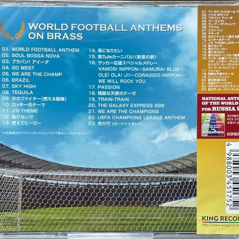 WORLD FOOTBALL ANTHEMS ON BRASS~ブラバン・ワールド・サッカー・チャンピオン~ [CD] WORLD FOOTBALL ANTHEMS ON BRASS~ブラバン・ワールド・サッカー