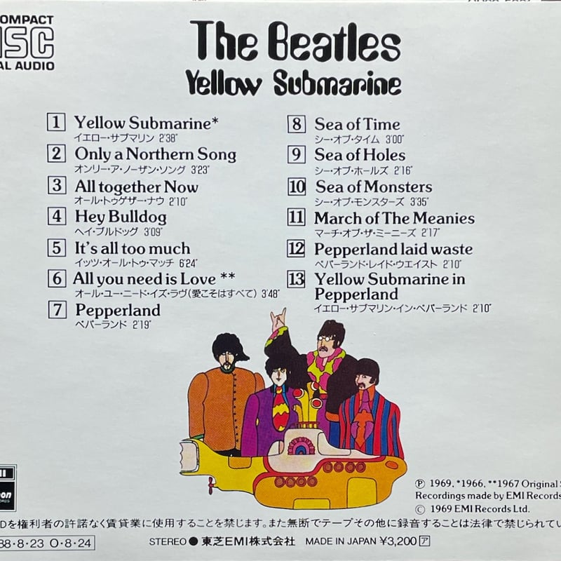ザ・ビートルズ/The Beatles/イエロー・サブマリン/Yellow Submarine