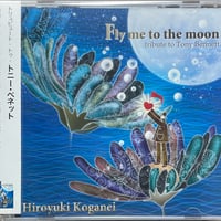 伝説のウクレレプレーヤー森嘉彦 I wish 森嘉彦(Magic Island)/I Wish | 音盤本舗