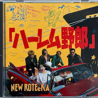 岩崎宏美/よくばり/Yokubari【廃盤】 | 音盤本舗