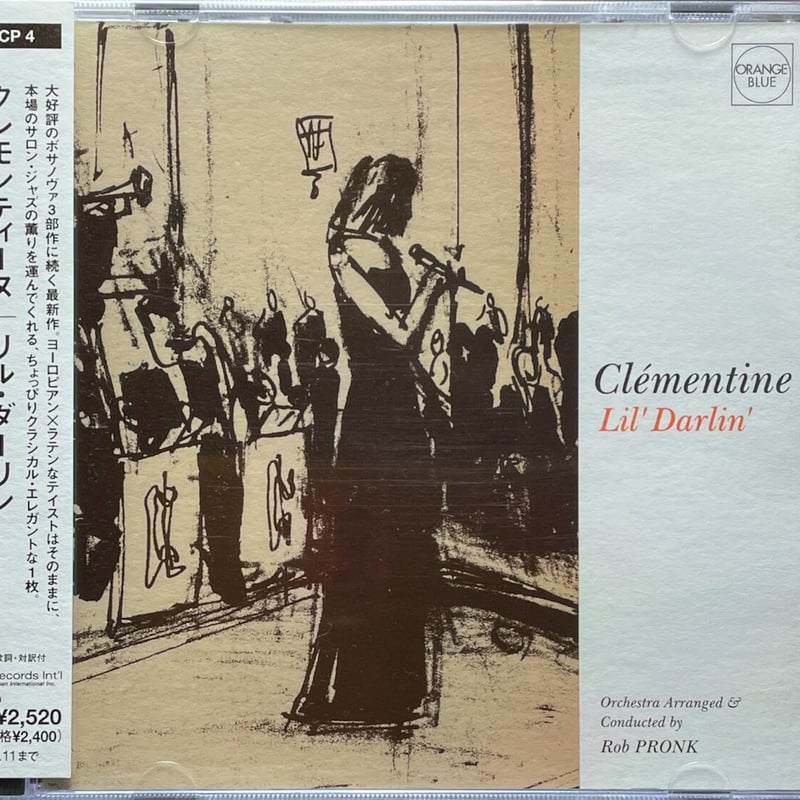 les champs .. / clementine クレモンティーヌ レコード Amazon.co.jp: カヴァメンティーヌ - クレモンティーヌ: ミュージック