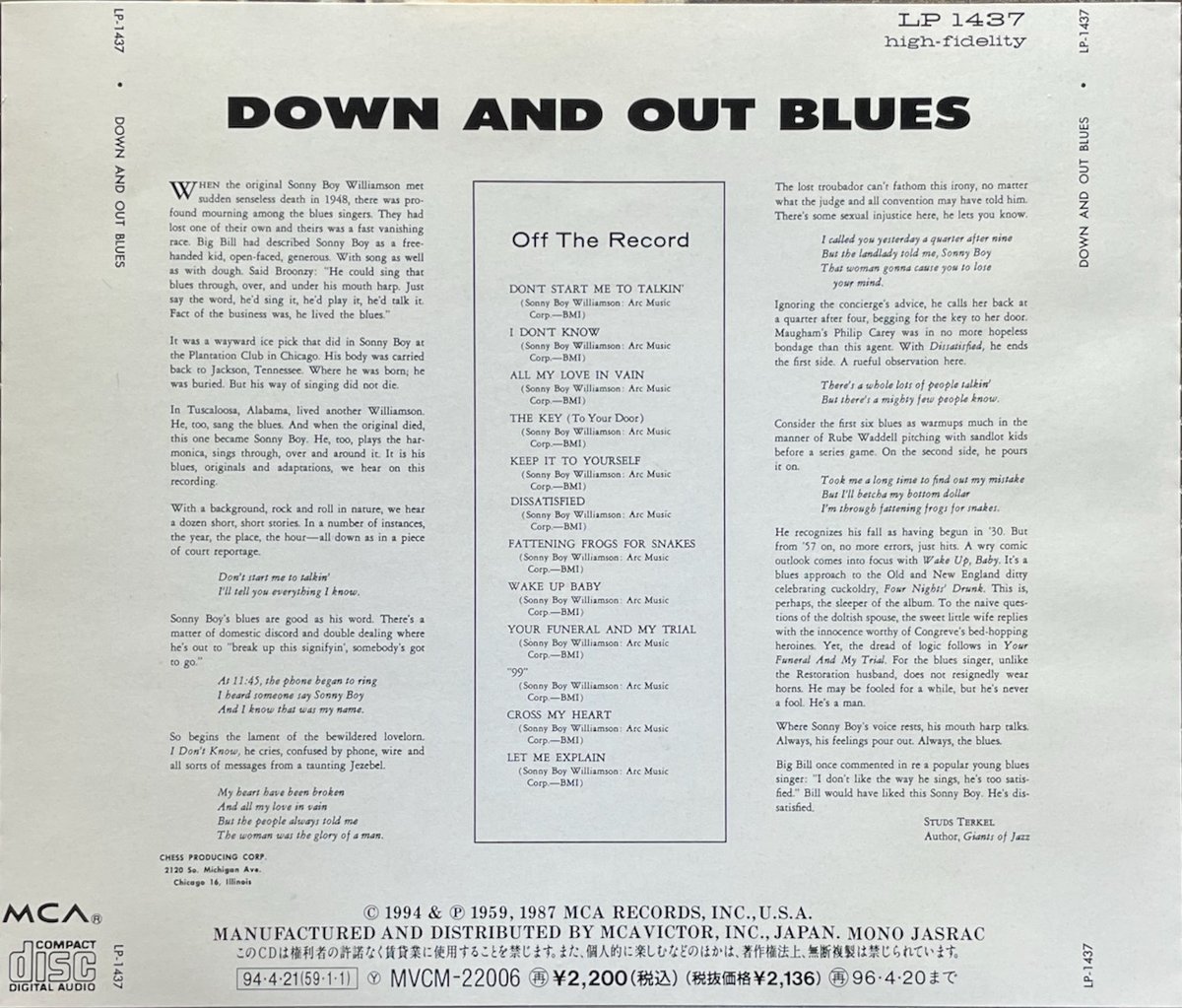 4タイトル 紙ジャケット サニー・ボーイ・ウィリアムスン 紙ジャケ