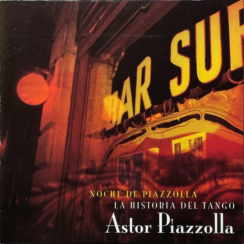 【中古】 El Sueno De Una Noche De Veran アストル・ピアソラ 中古】 El Sueno De Una Noche De Veran アストル・ピアソラ