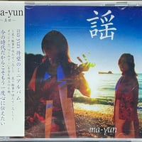 リッチー・レン/任賢齊/Richie Ren/我是有銭人/AVCD規格(VCD+CD