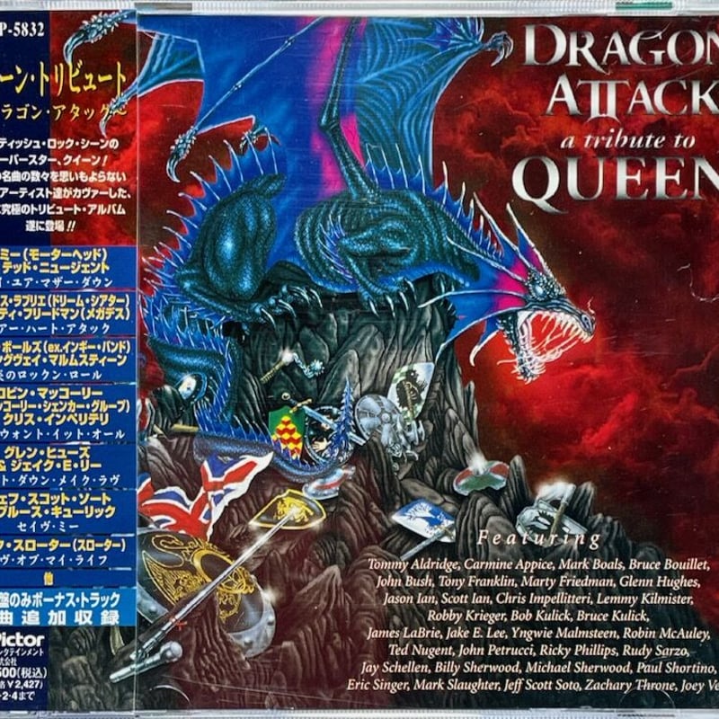 VA/クイーン・トリビュート～ドラゴン・アタック V.A. / クイーン・トリビュート～ドラゴン・アタック/Dragon