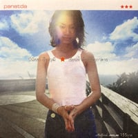 アイ・ジン/艾敬/艶粉街の物語～私が生まれた街～ | 音盤本舗