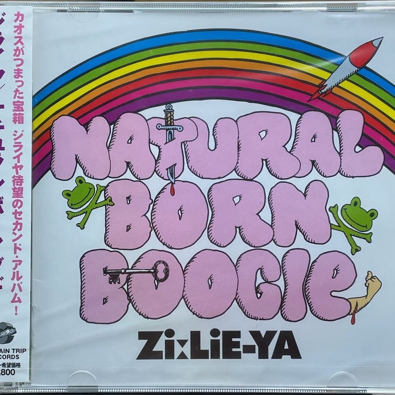Zi:LiE-YA/ジライヤ/ナチュラル・ボーン・ブギー【未開封品