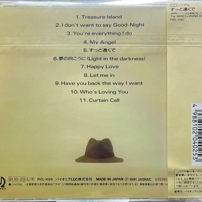 上田正樹　　STRAIGHT TO THE HEART 上田正樹 STRAIGHT TO THE HEART