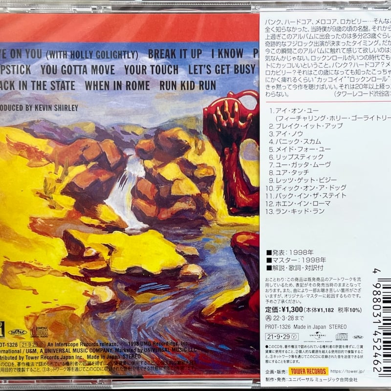 ロケット・フロム・ザ・クリプト/Rocket From The Crypt/RFTC