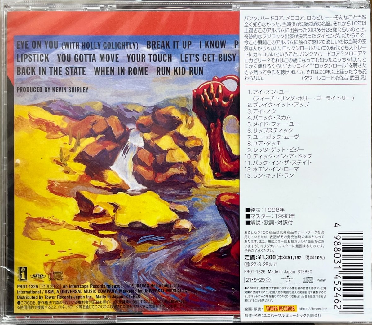 専用　ROCKET FROM THE CRYPT LP未開封 fit=scale-down,w=1200