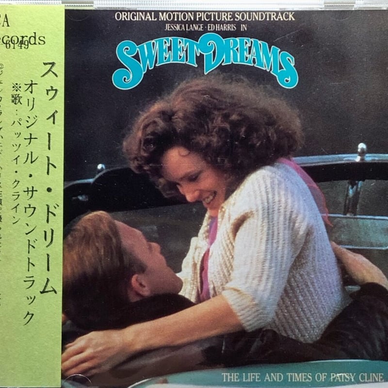 その他 CIRCUS.T The crazy Bonk Sweet Dreams ジェシカ・ラングのスウィート・ドリーム/Sweet Dreams/パッツィ