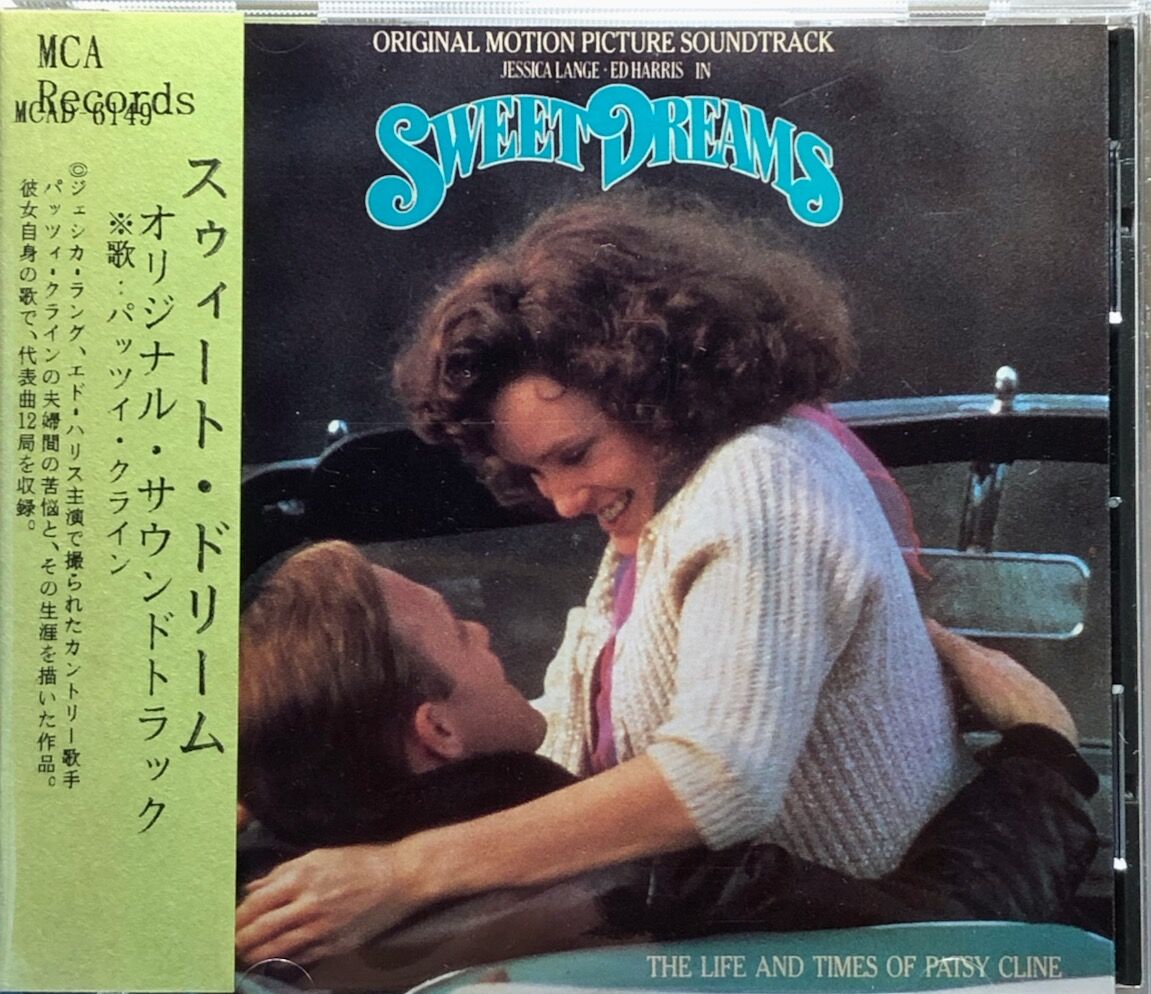 ジェシカ・ラングのスウィート・ドリーム/Sweet Dreams/パッツィ