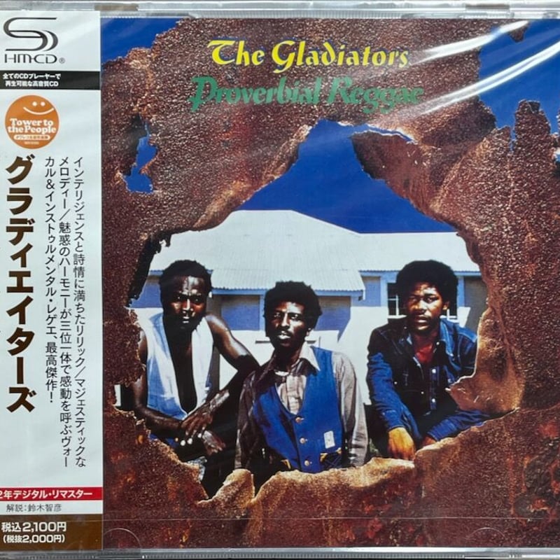 グラディエイターズ/The Gladiators/プロヴァービアル・レゲエ