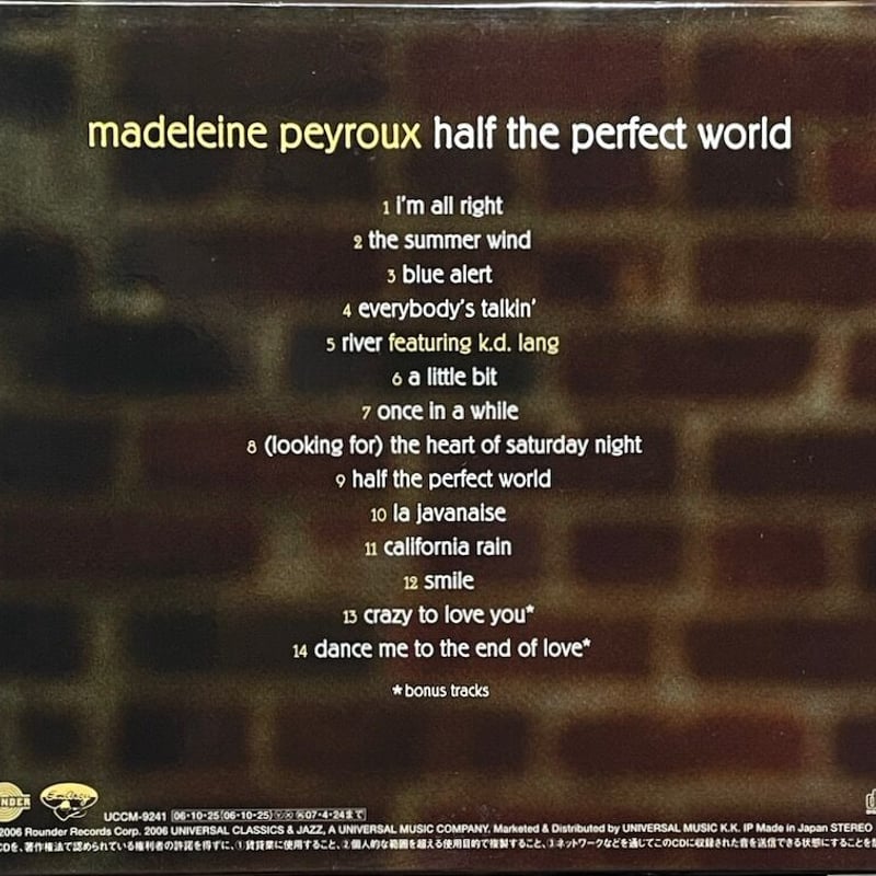 マデリン・ペルー/Madeleine Peyroux/ハーフ・ザ・パーフェクト