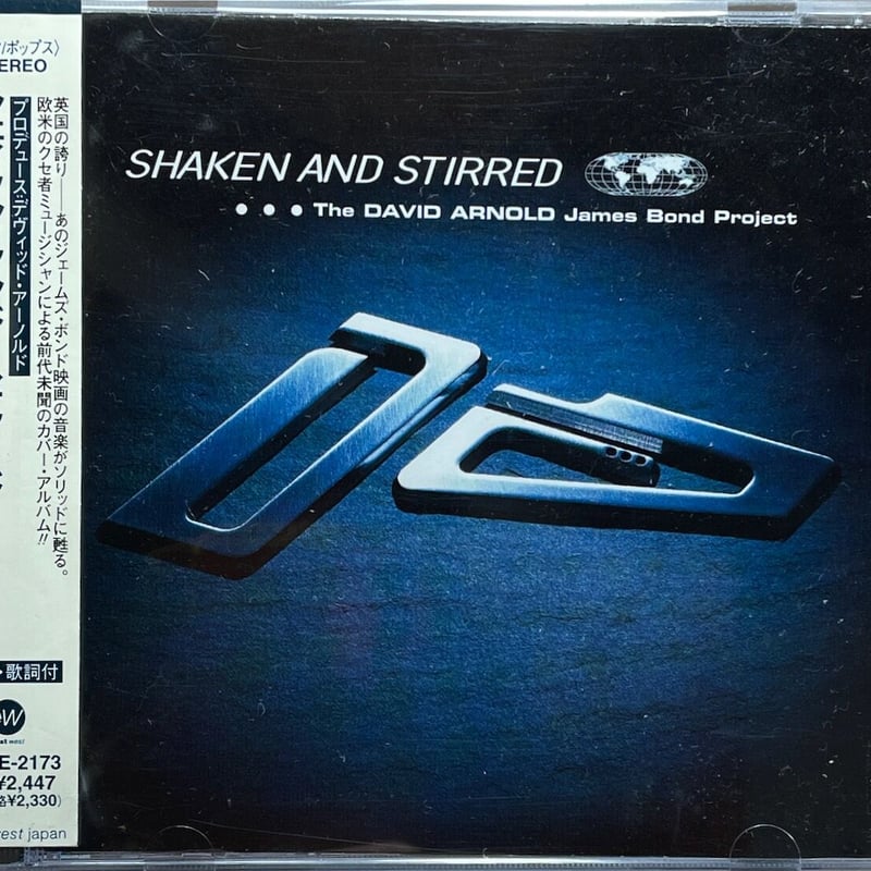 シェイクン・アンド・ステアード(ジェームズ・ボンド・カバー 