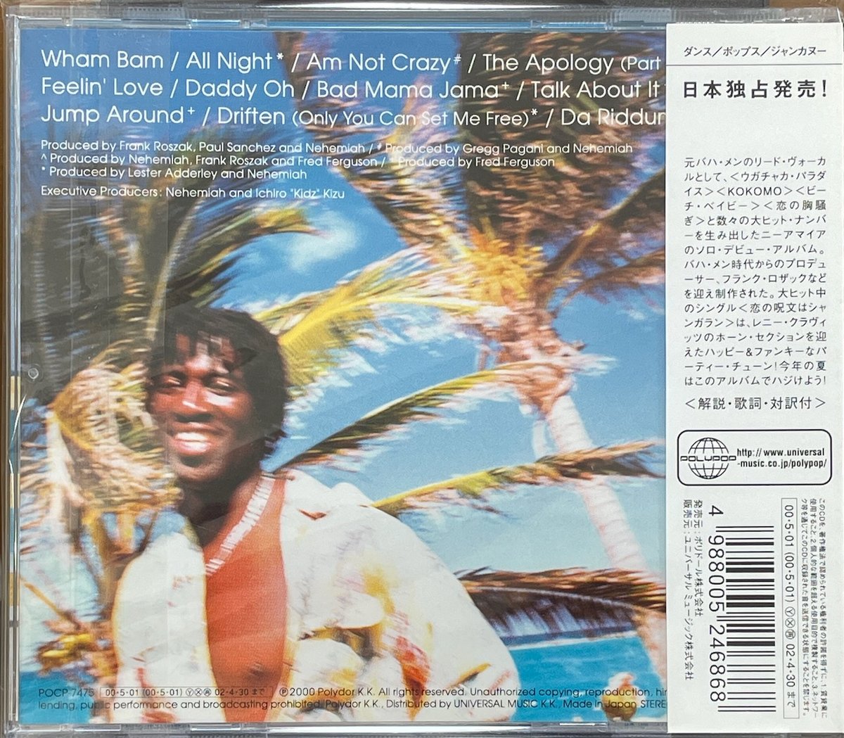 ニーアマイア/Nehemiah/恋の呪文はシャンガラン/From The Soul | 音盤本舗