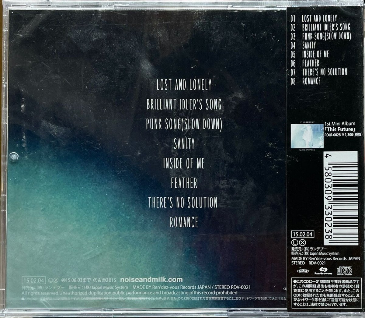 ノイズ・アンド・ミルク/Noise and milk【未開封品】 | 音盤本舗