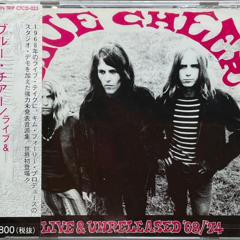 ブルー・チアー/Blue Cheer/ライヴ & アンリリースド/Live & Unrelea