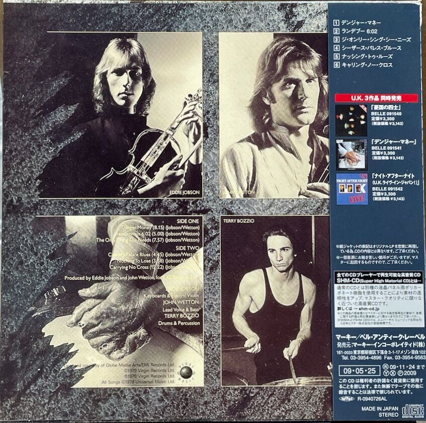 CD ジョン・オバニオン　デンジャー+4　SHM CD ジョン・オバニオン デンジャー+4 SHM JOHN O'BANION