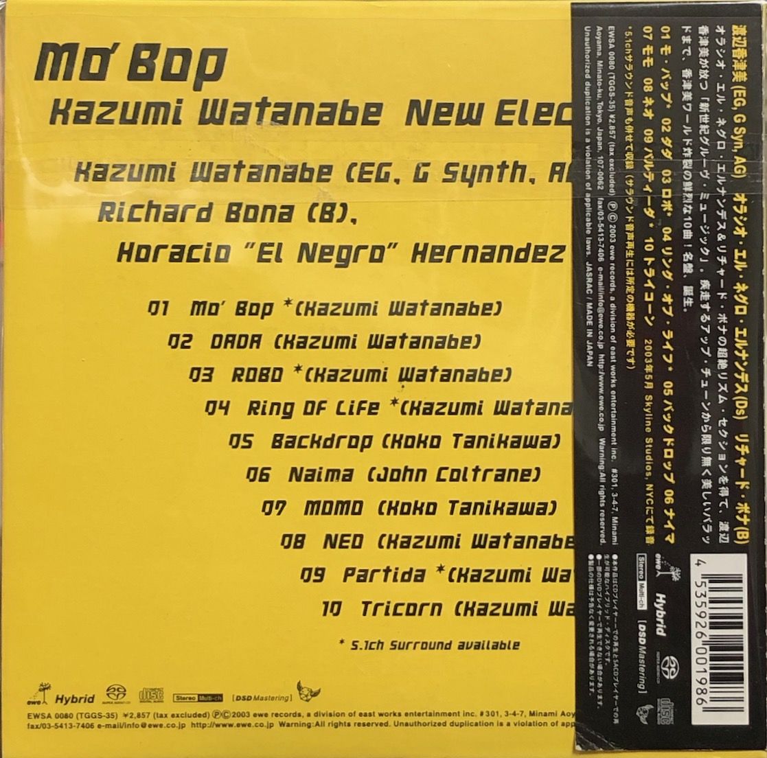 CD 渡辺香津美ニューエレクトリックトリオ／『MO' BOP』紙ジャケット