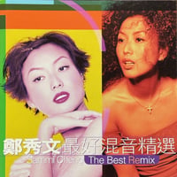 リッチー・レン/任賢齊/Richie Ren/我是有銭人/AVCD規格(VCD+CD