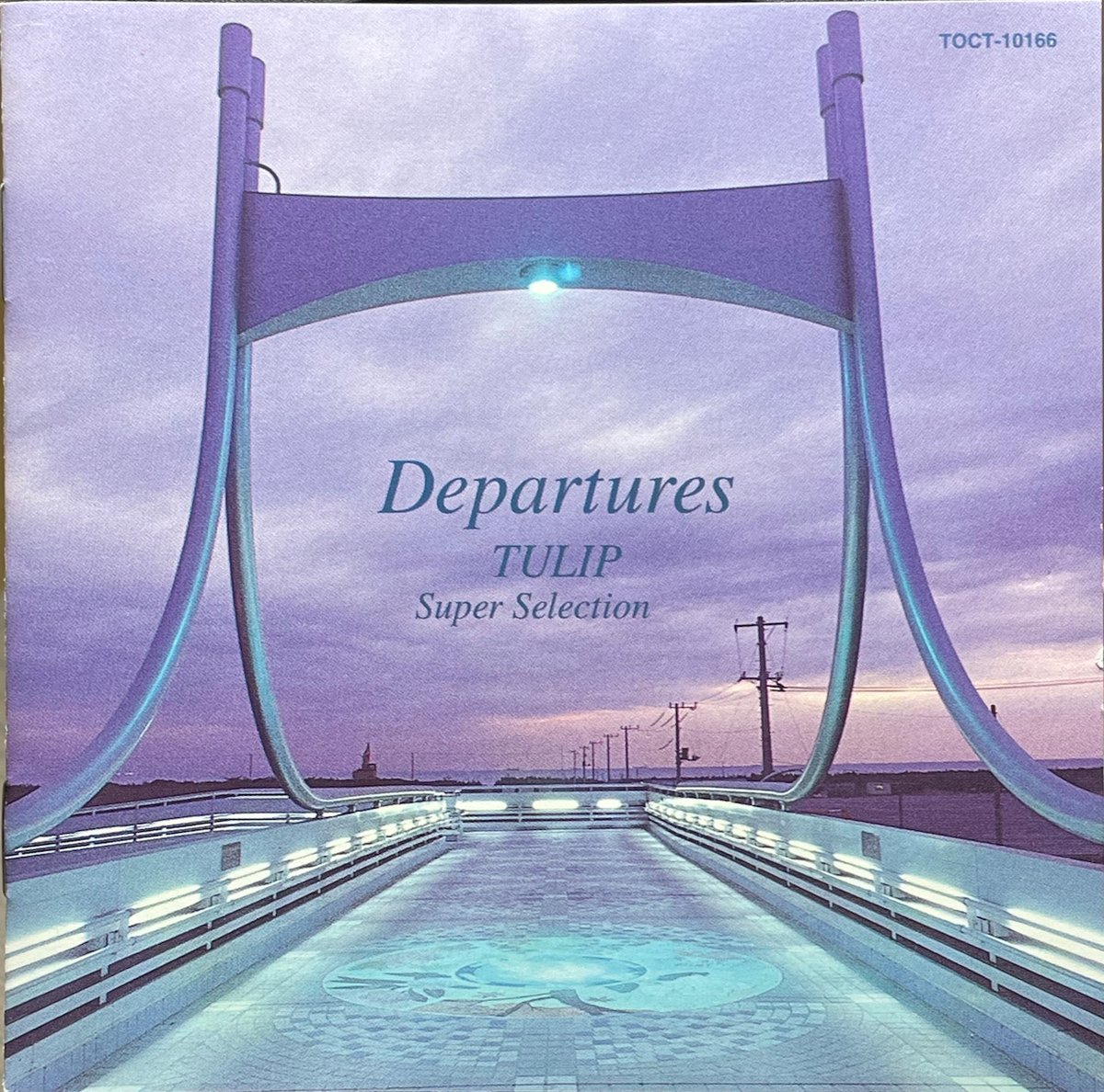 チューリップ/TULIP/ディパーチャーズ～チューリップ・スーパー