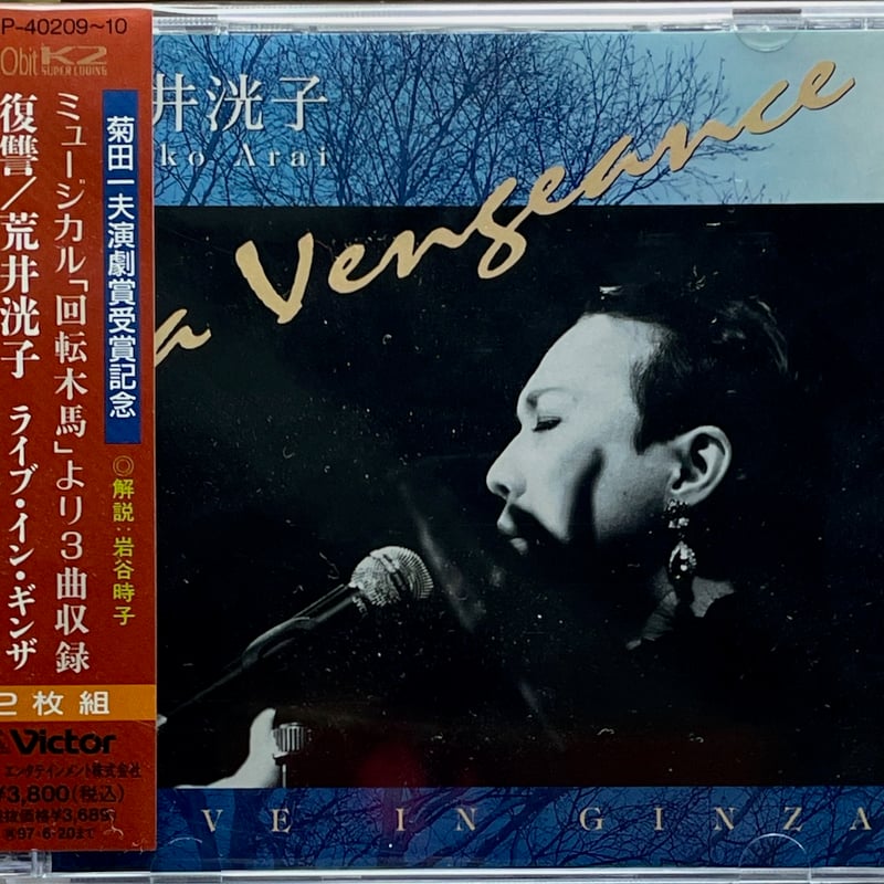 未開封 Bands Shock DVD Vol.2 ラクリマ NOIZ 天照 等 未開封 Bands Shock DVD Vol.2 ラクリマ NOIZ 天照 等 - メルカリ