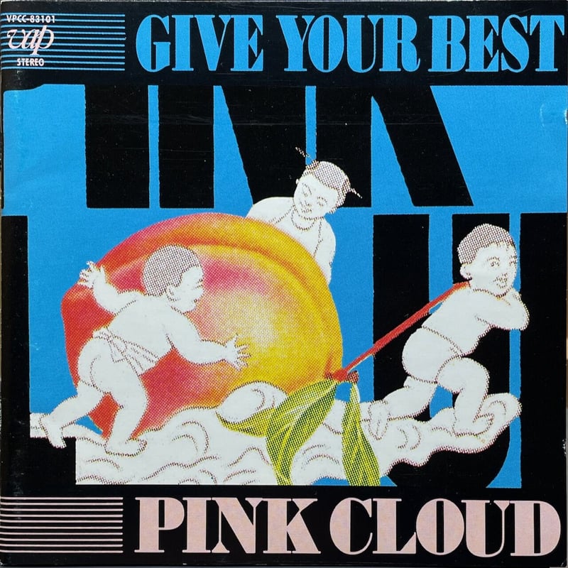 ピンク・クラウド/PINK CLOUD/Give Your Best | 音盤本舗
