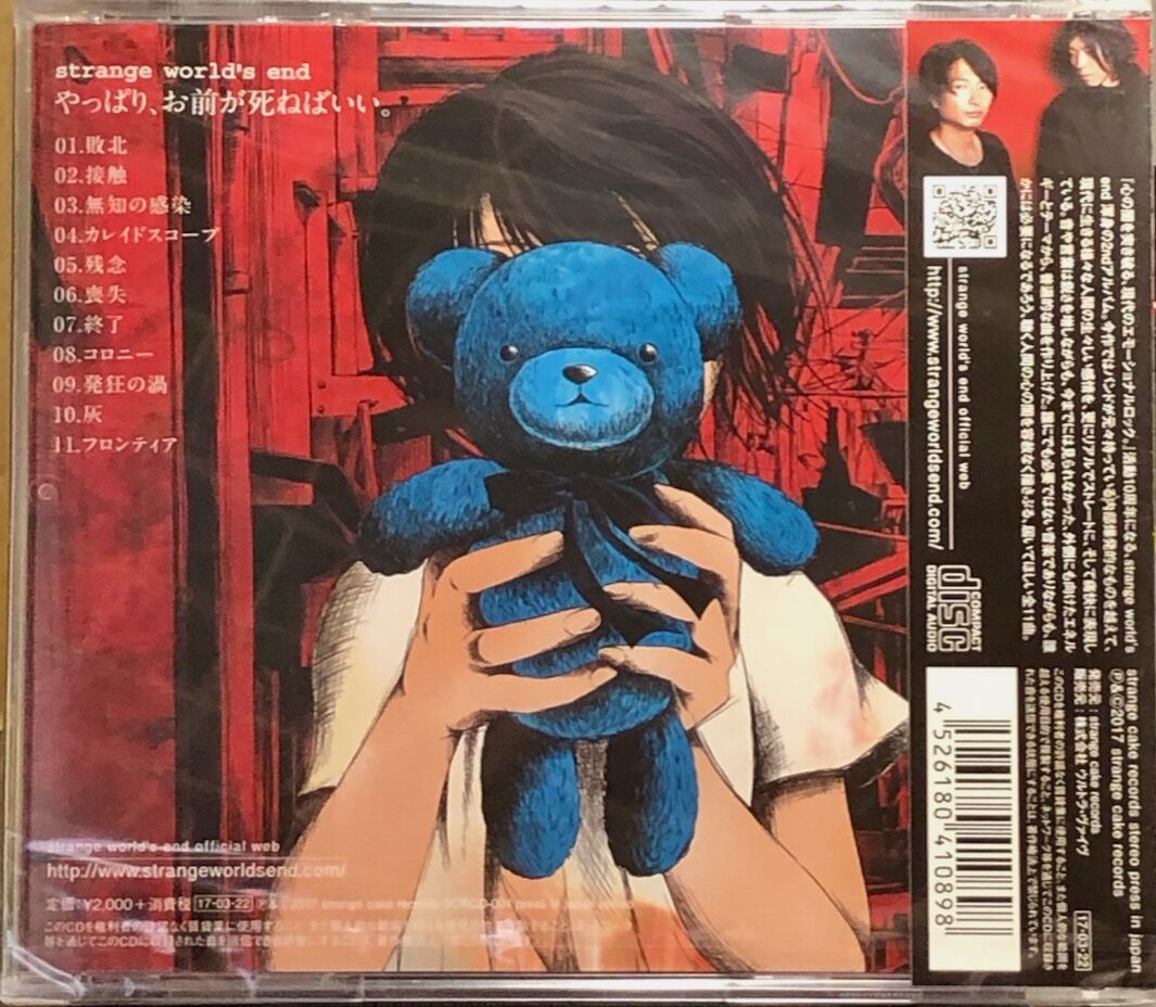 ストチャンでGETした死の影です。 mtg ストアチャンピオンシップ プロモ 死の影 foil mtg ストア