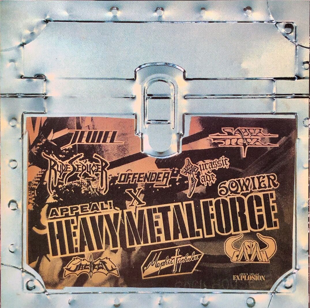 V.A. / HEAVY METAL FORCE III/ヘヴィ・メタル・フォースIII |