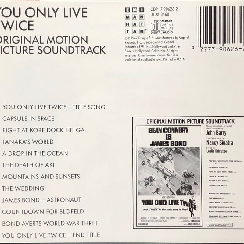 John Barry 007は二度死ぬ LP 007は二度死ぬ/You Only Live Twice/ジョン・バリー | 音盤本舗