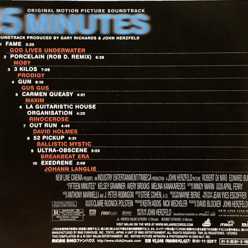15ミニッツ/15 Minutes | 音盤本舗