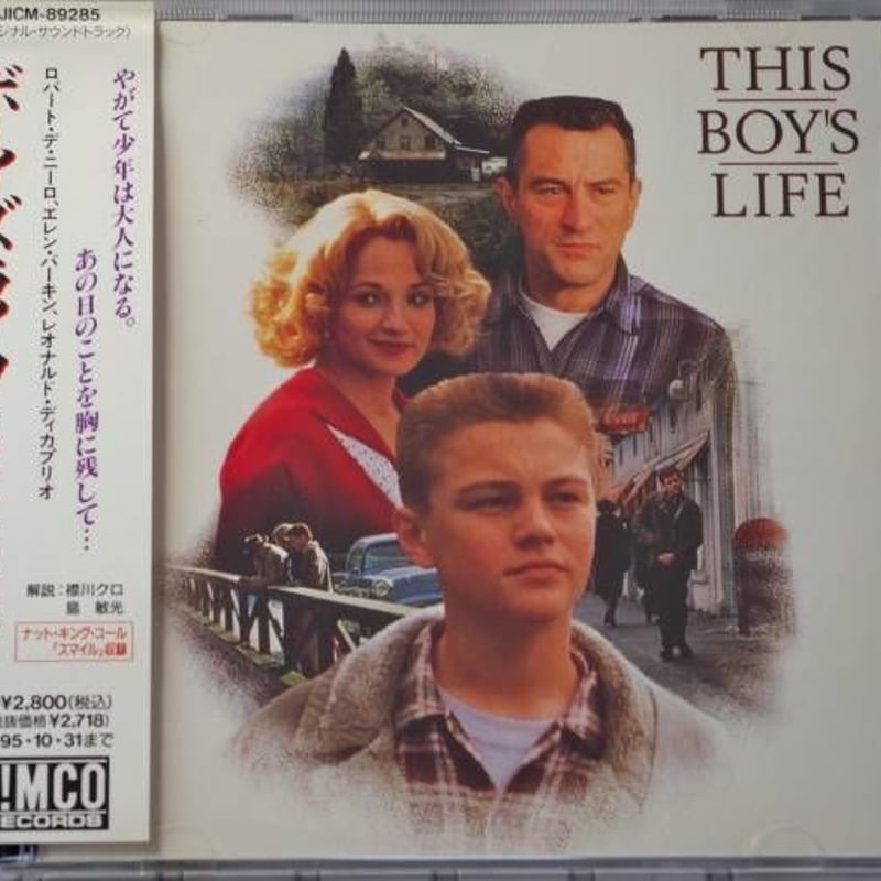 ボーイズ・ライフ/THIS BOY'S LIFE【廃盤】 | 音盤本舗
