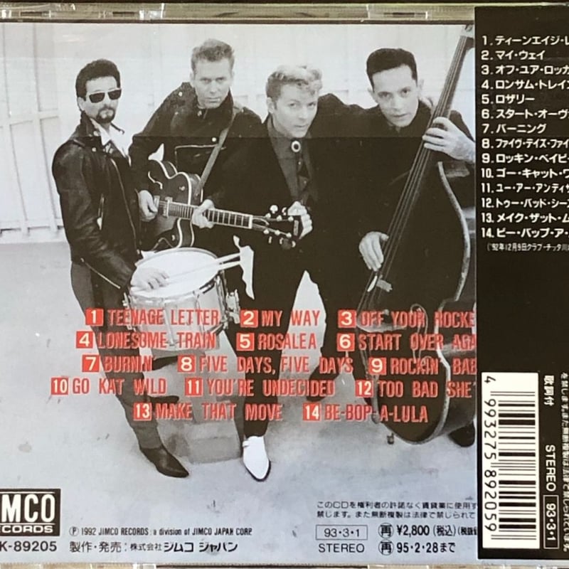 ザ・ロカッツ/Rockats/ロウ・イン・ジャパン/Raw In Japan | 音盤本舗