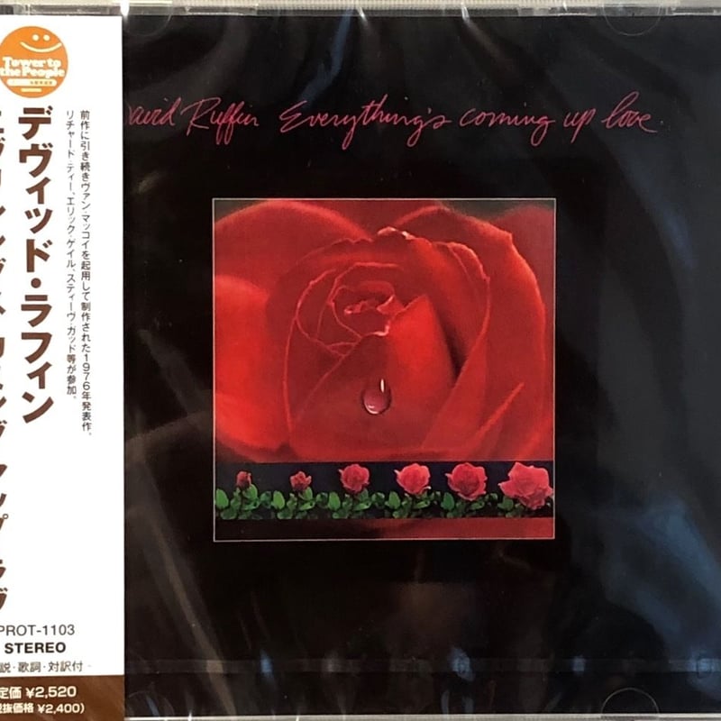 ◆david ruffin◆デヴィッド•ラフィン◆アナログレコード◆us盤◆ デヴィッド・ラフィンUS原盤☆DAVID RUFFIN-『MY WHOLE WORLD