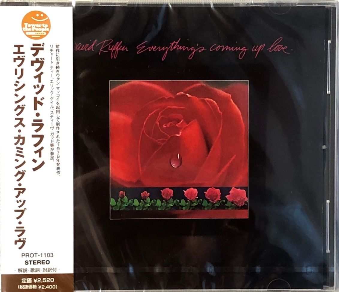 ◆david ruffin◆デヴィッド•ラフィン◆アナログレコード◆us盤◆ デヴィッド・ラフィンUS原盤☆DAVID RUFFIN-『MY WHOLE WORLD