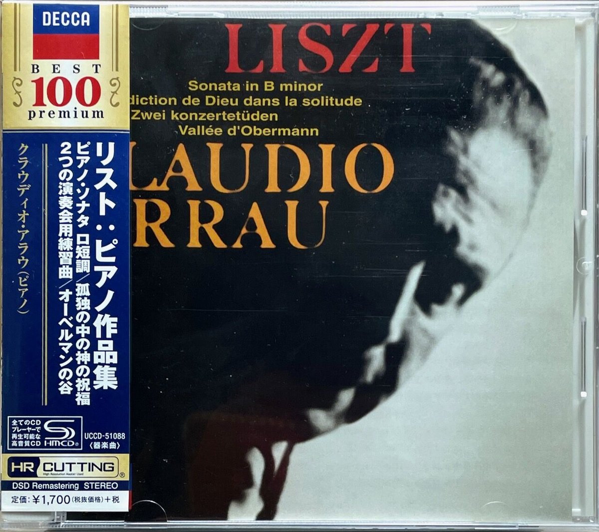 LISZT/ ピアノ作品集 Ⅶオペラの旋律による6つの幻想曲 PETER'S