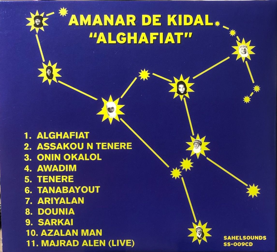 LP アマナール・デ・キダル - Alghafiat アマナール / Amanar De Kidal / Alghafiat | 音盤本舗