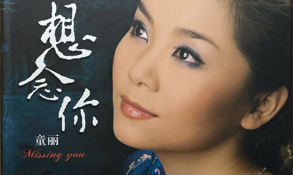 廃盤 1,000枚限定盤 2CD ステート・オブ・グレース サウンド